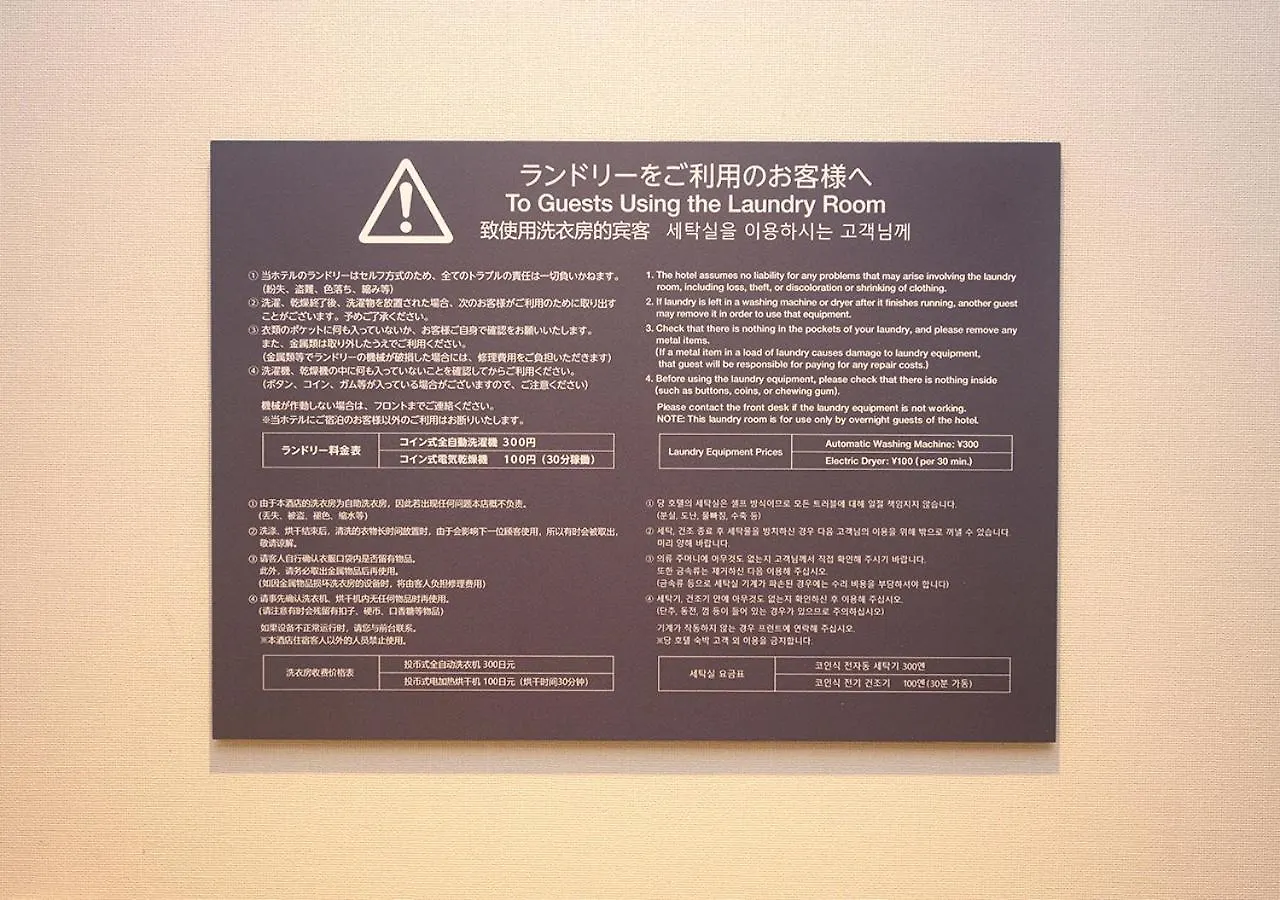 **** Aparthotel Minn Ueno Tokyo Japan